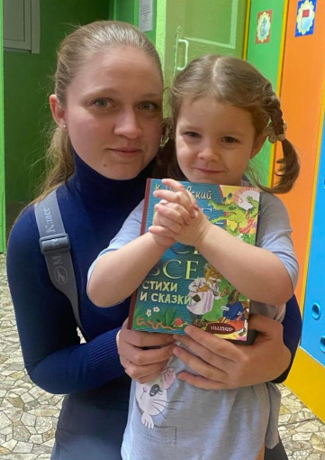 «Подари книгу детям» «Подари книгу детям».